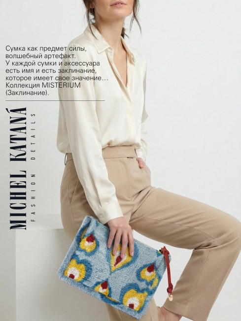 Шелковый (Бахмаль) клатч COR AQUAE (Солнце подводного мира) Clutch_COR AQUAE